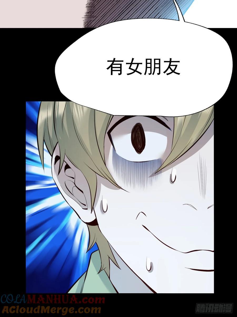 第9话33