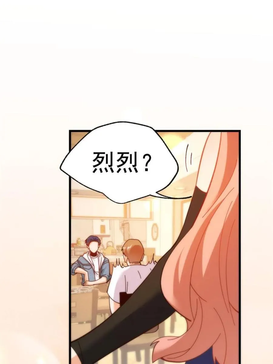 第97话44