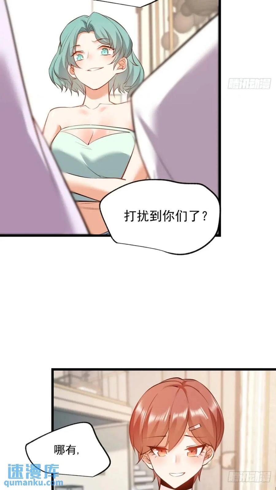 第24话7
