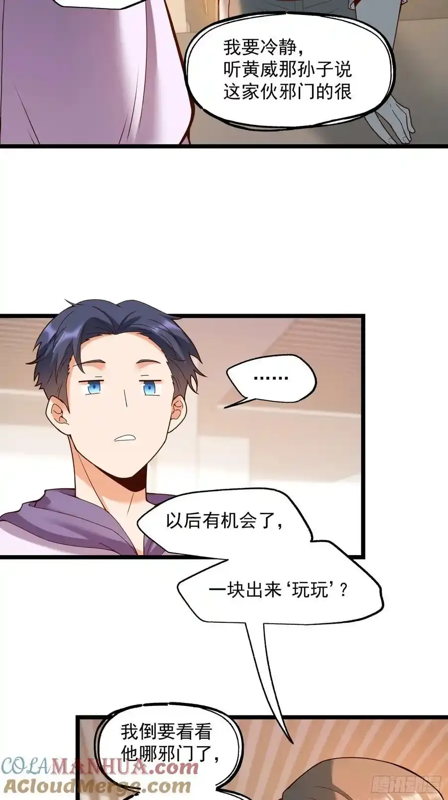 第58话16