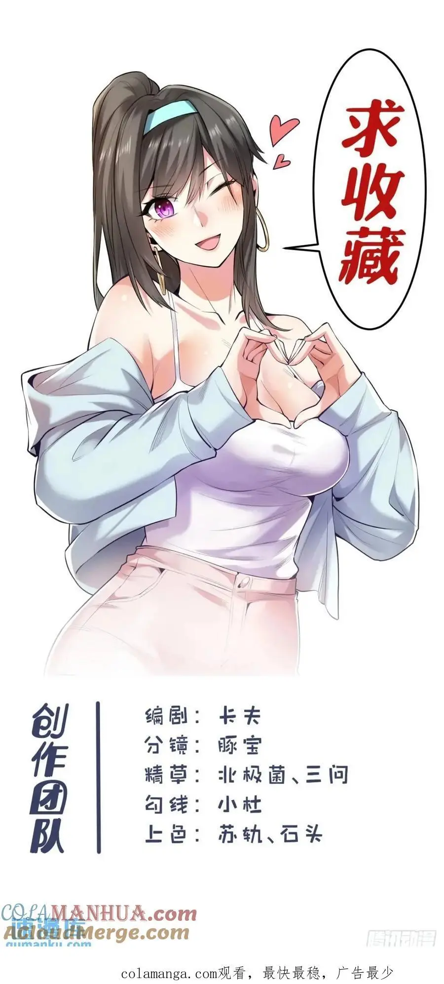 第47话36