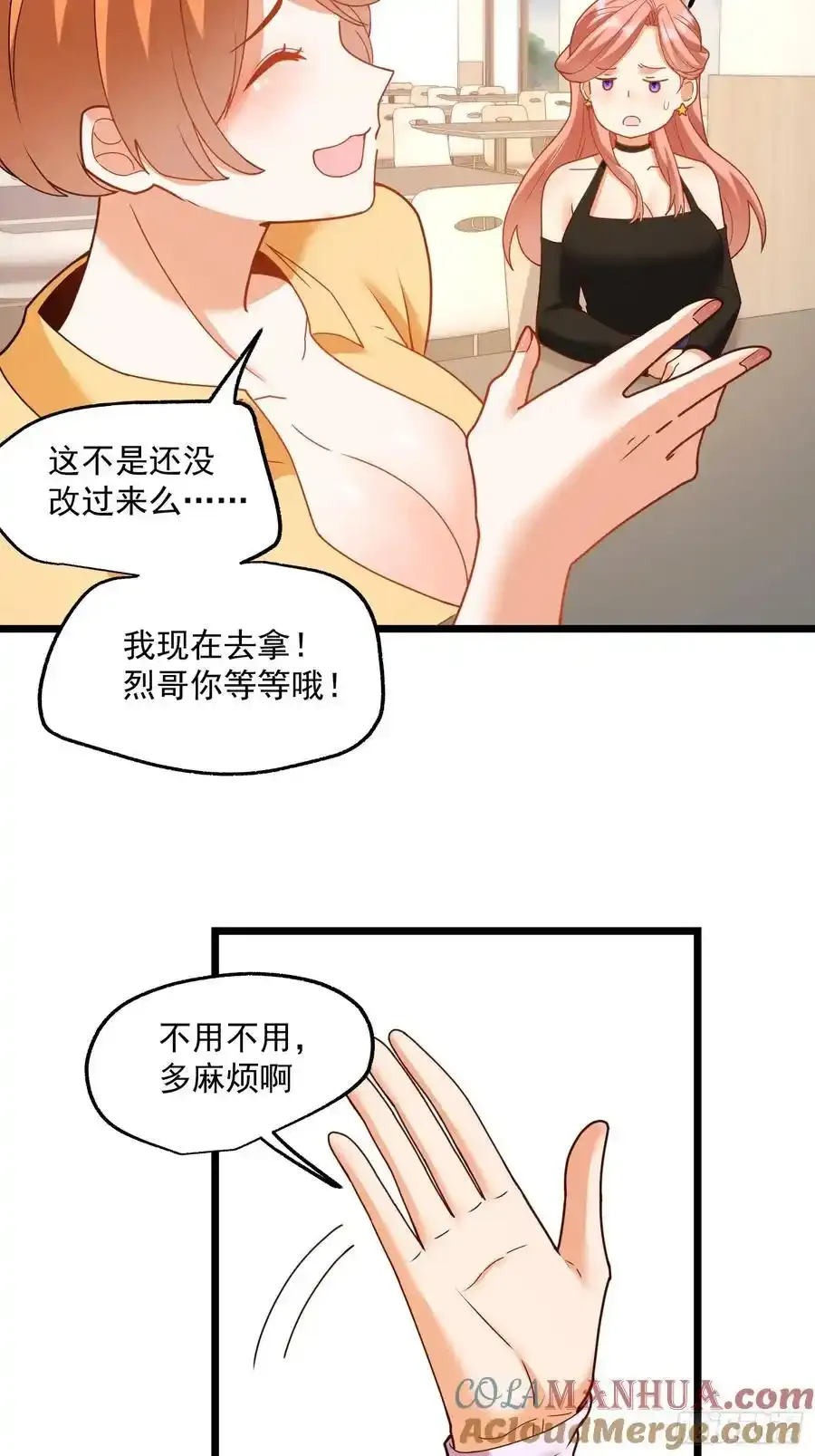 第58话24