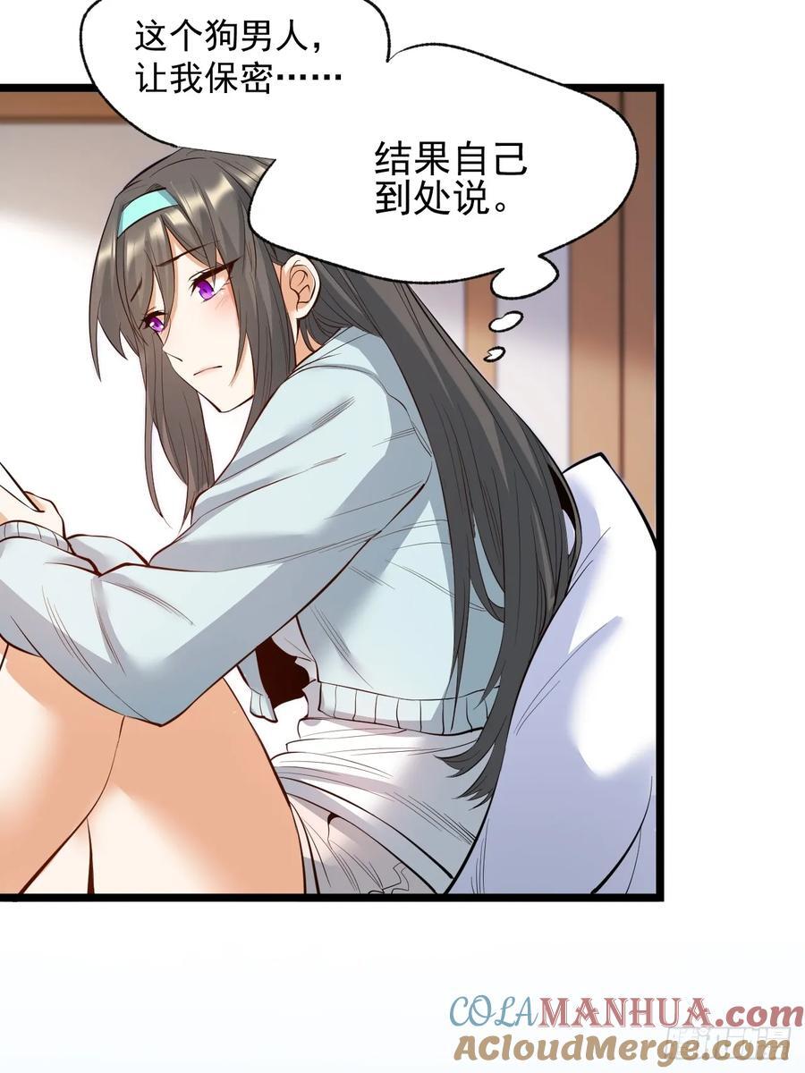 第13话9