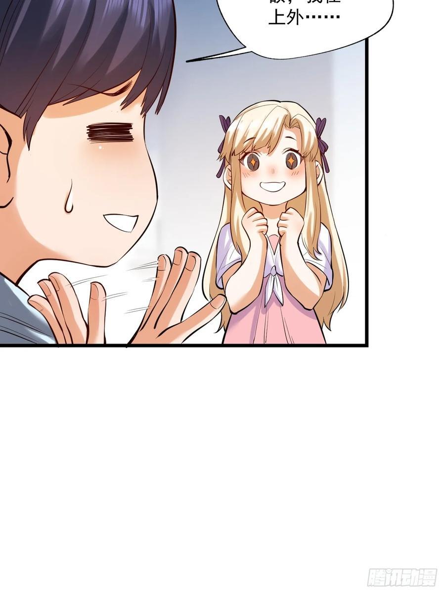 第5话55