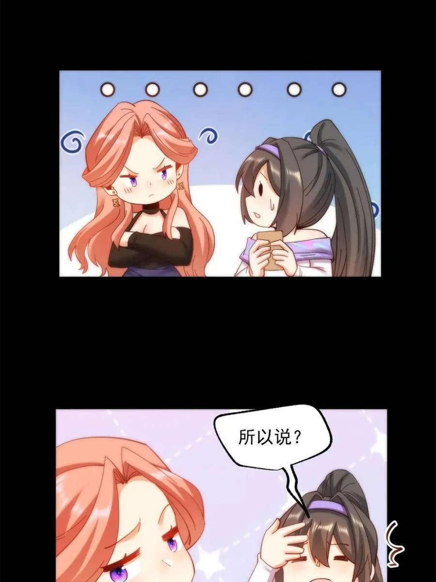 第88话13
