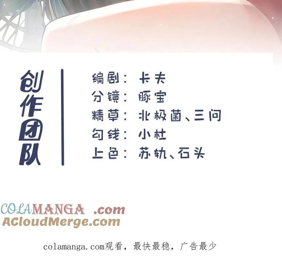 第83话42