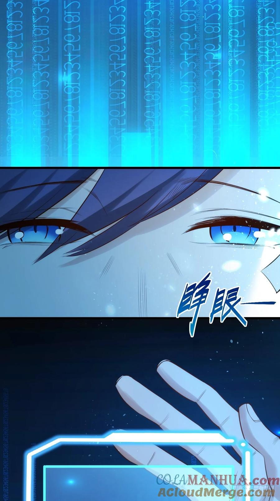 第4话39
