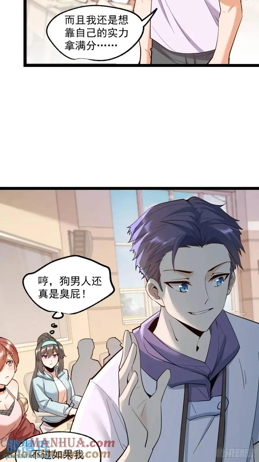 第33话22