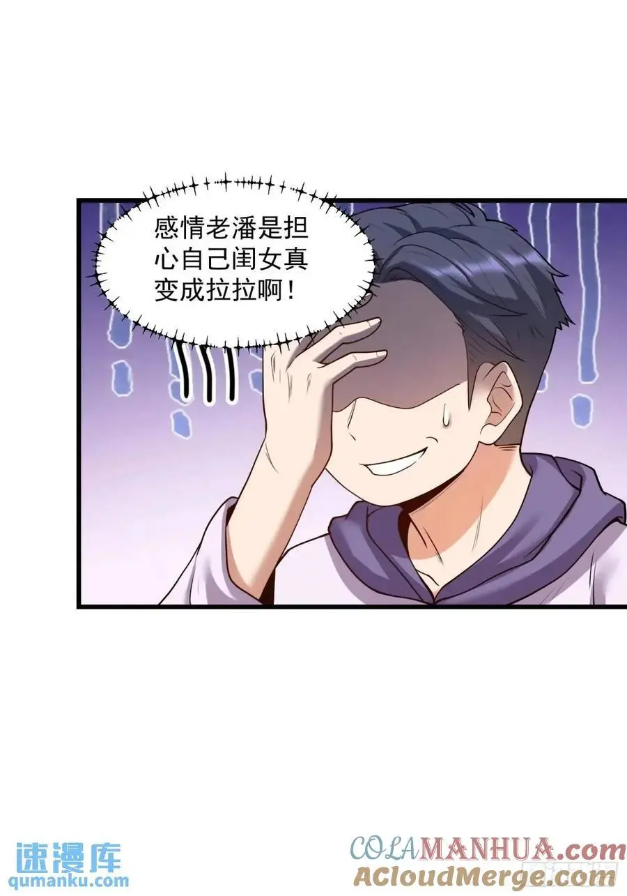 第50话8