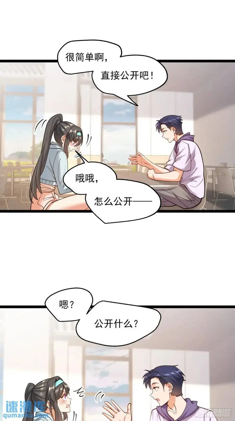第41话21