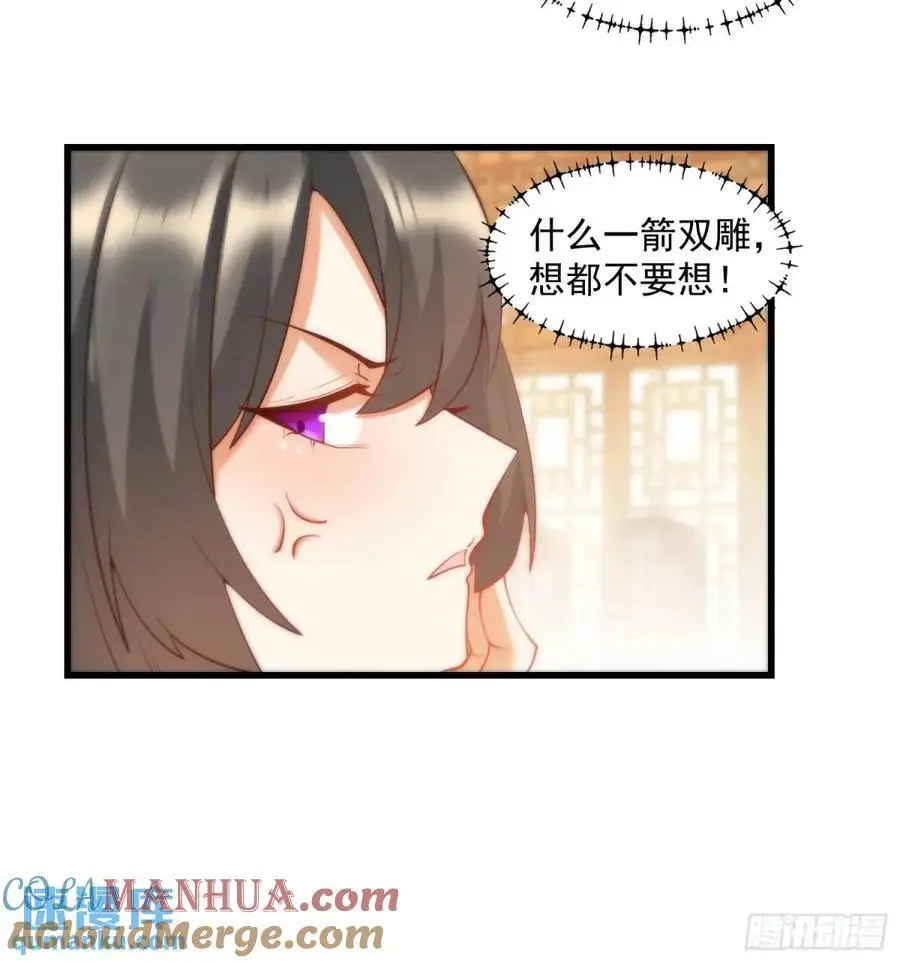 第51话34