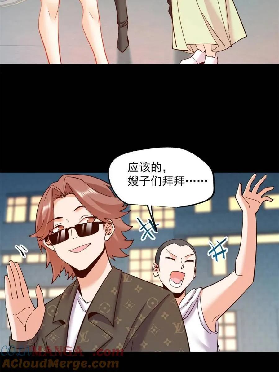 第85话15
