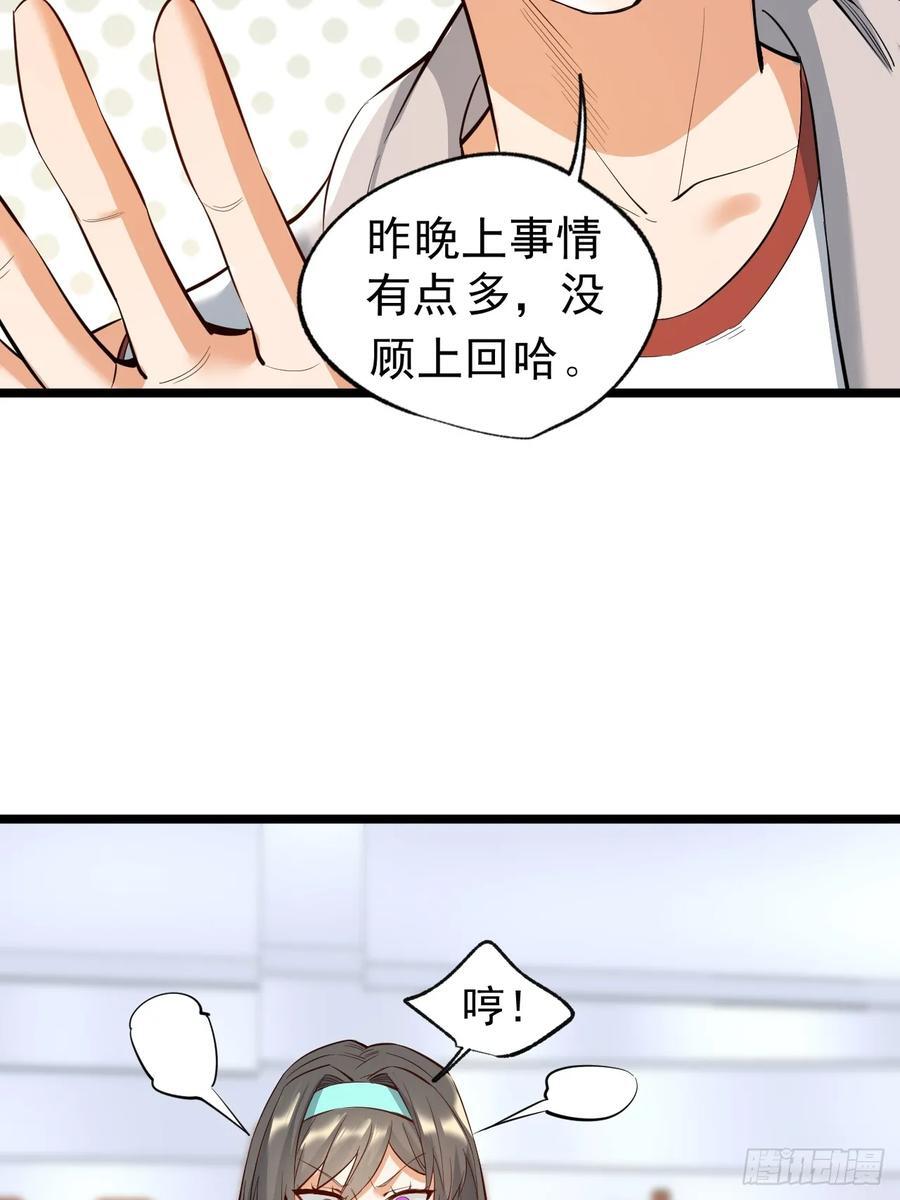 第10话41