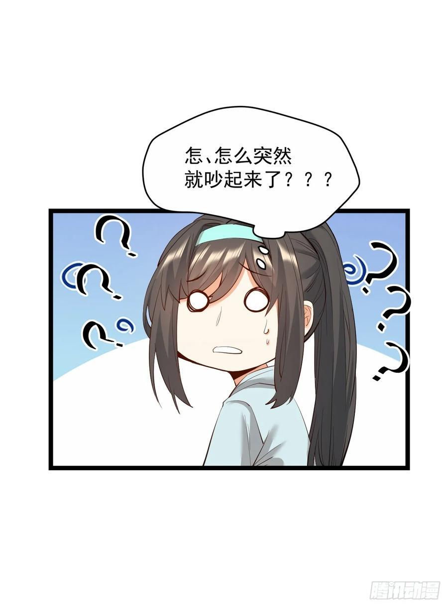 第20话44