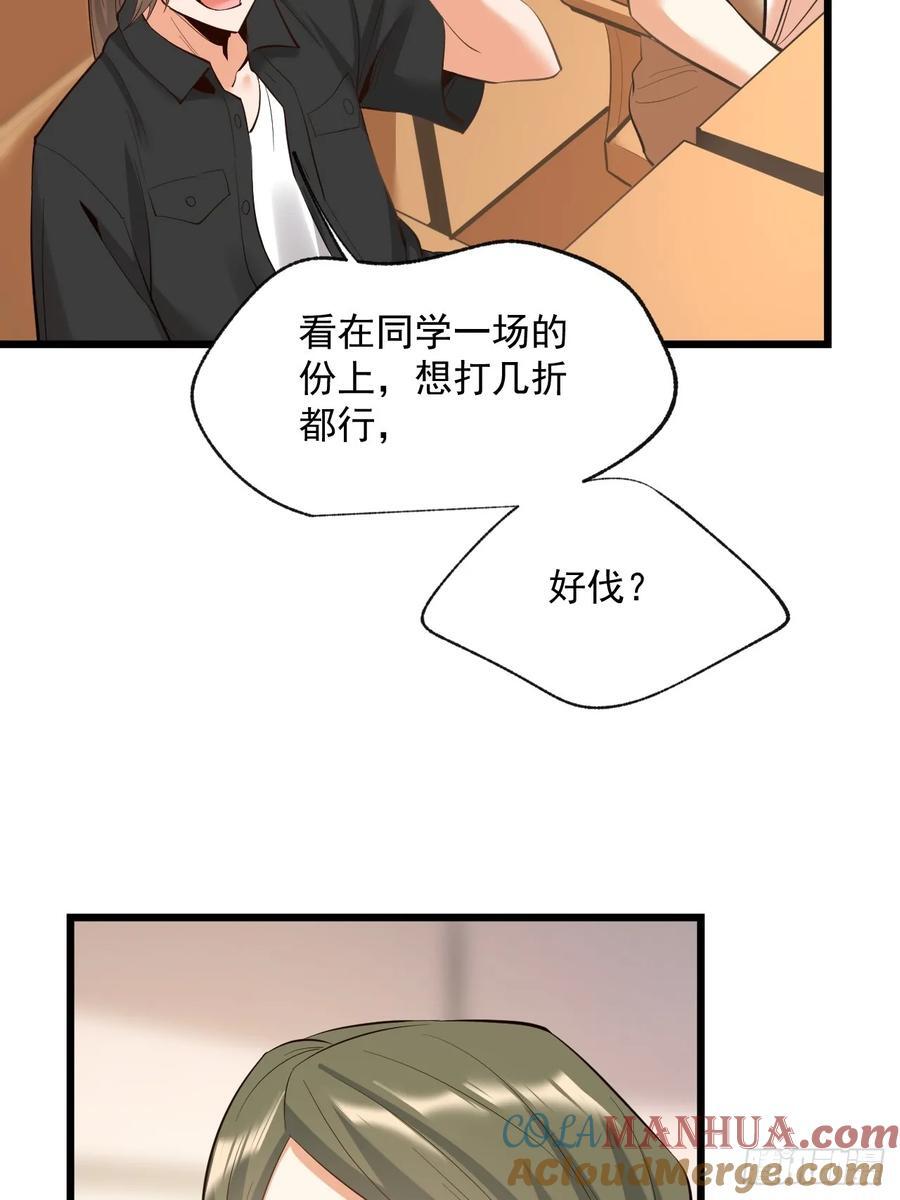 第15话27