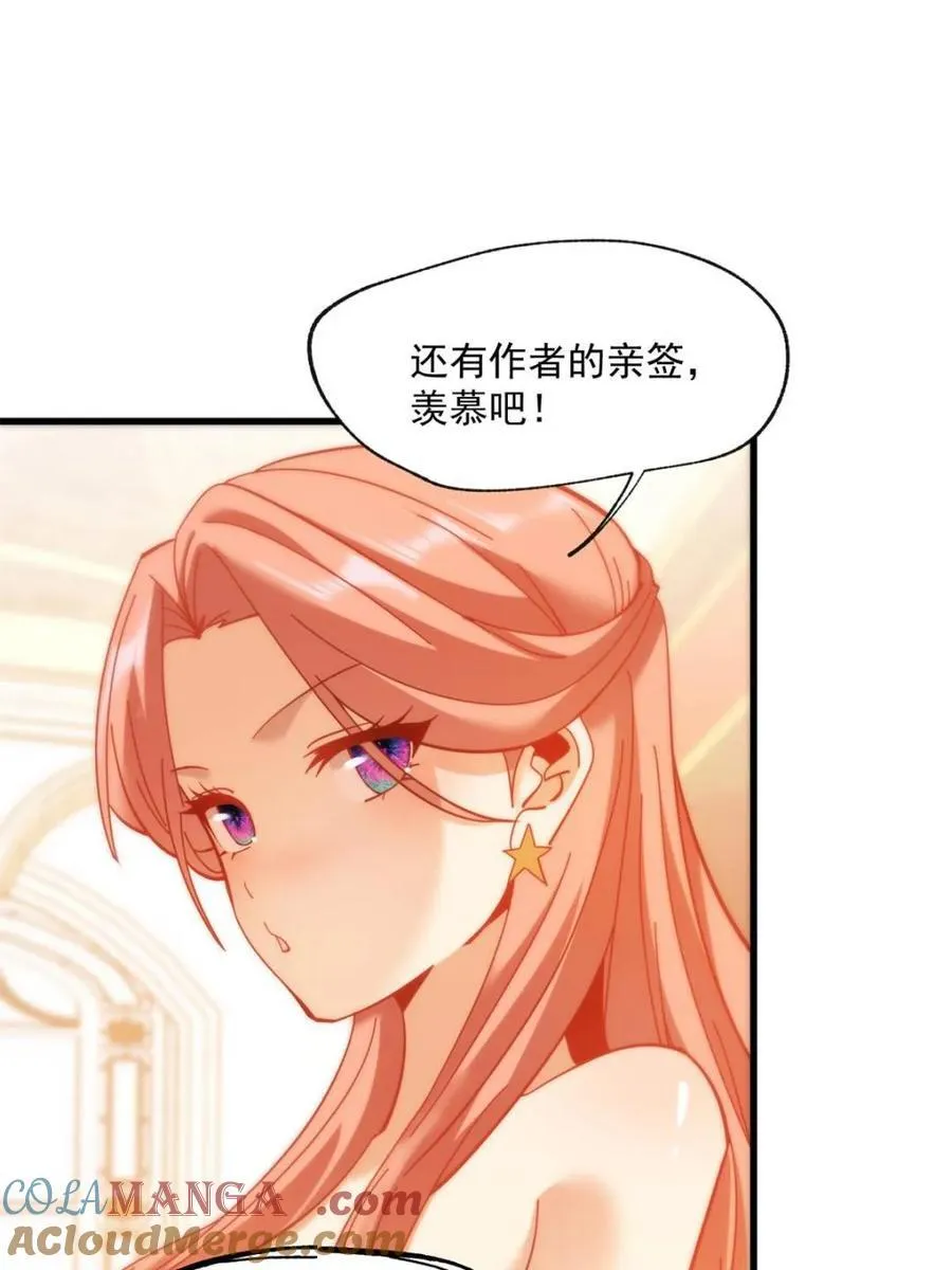 第99话45