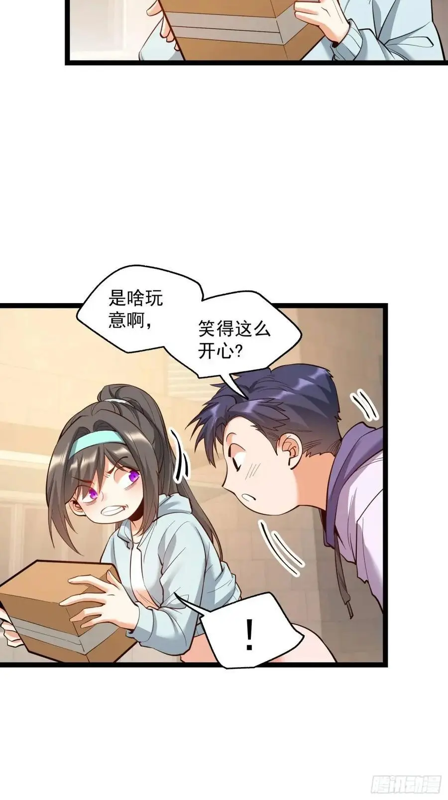 第37话7