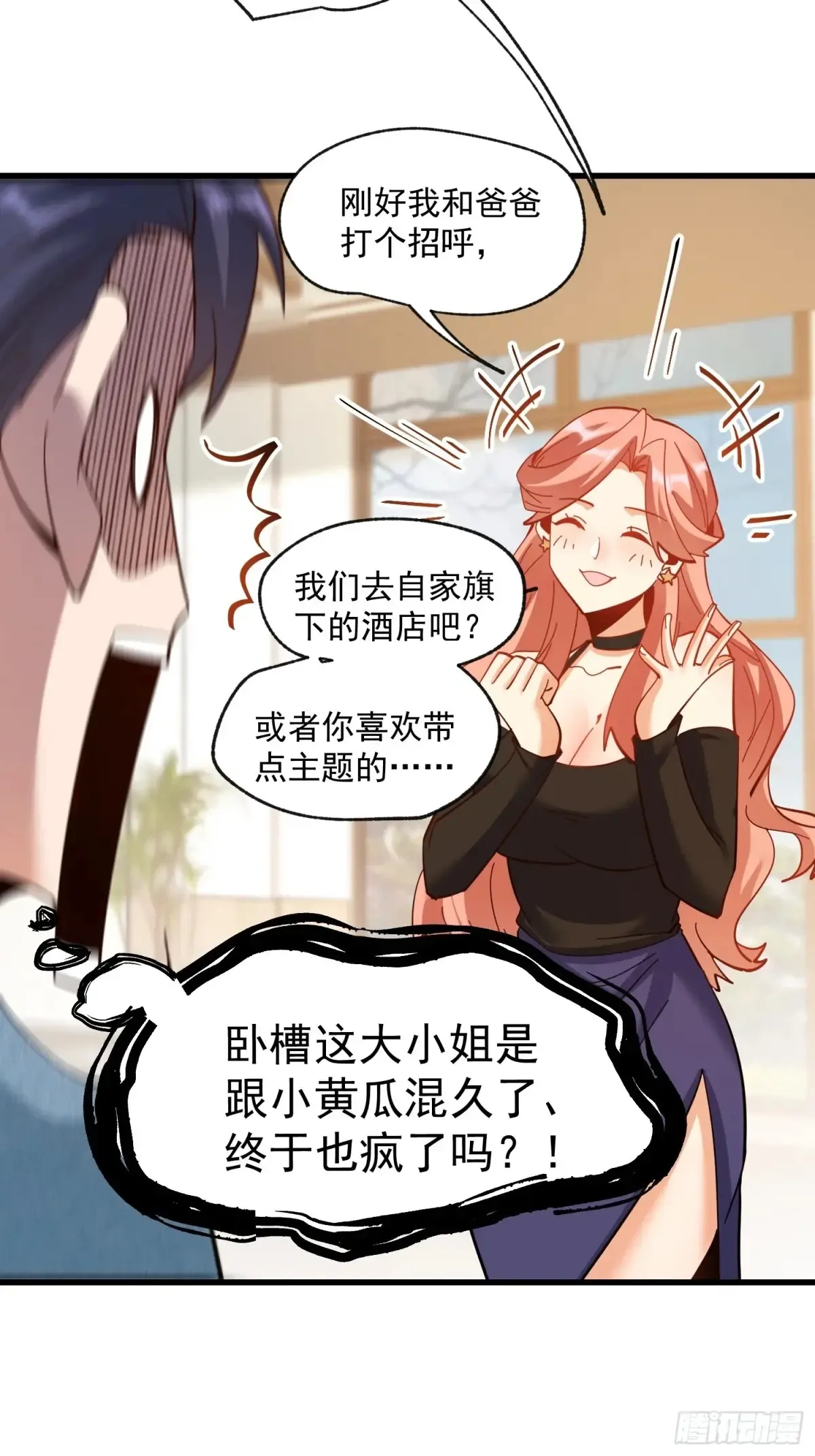 第96话5