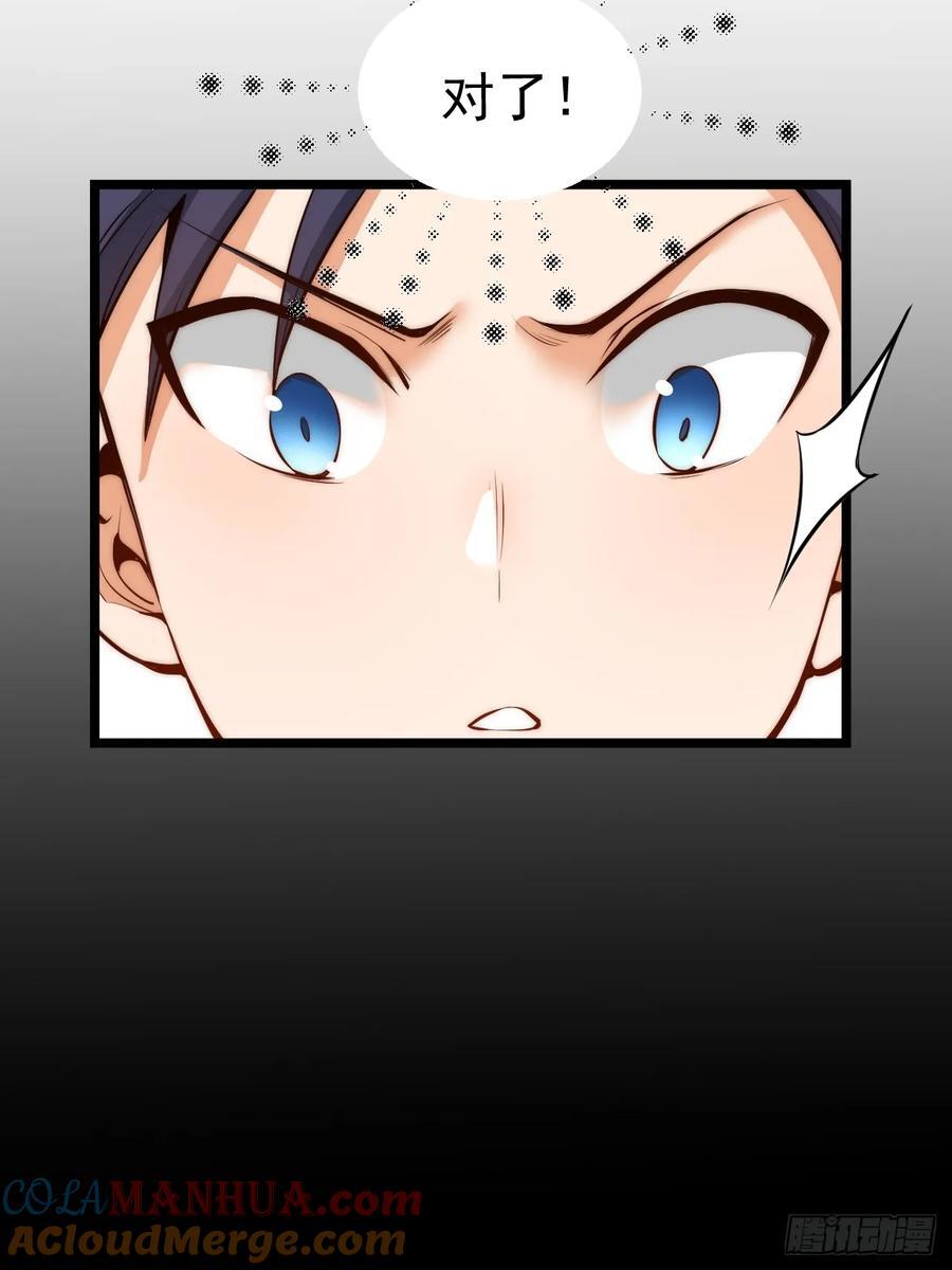 第11话42
