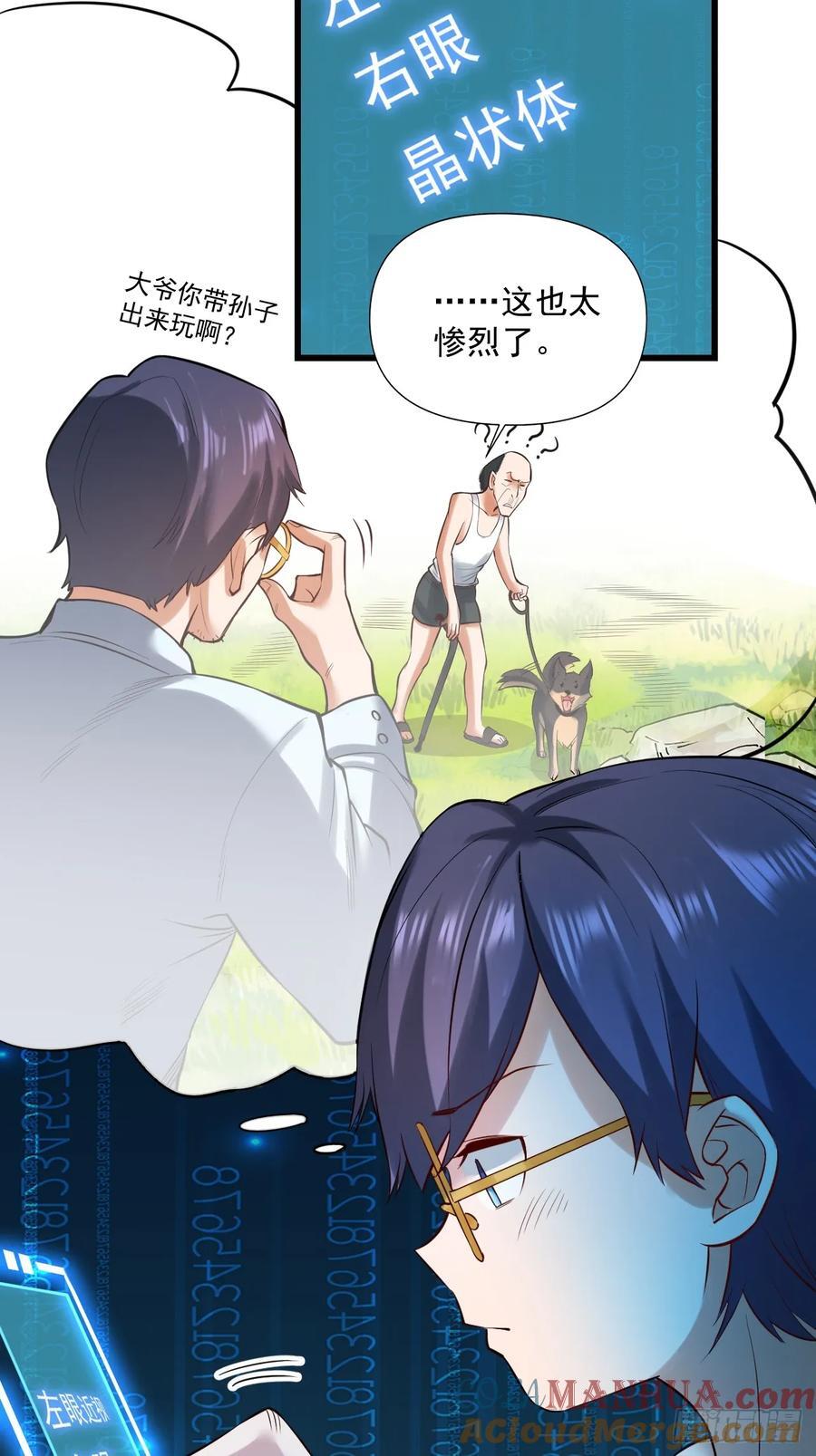 第4话36