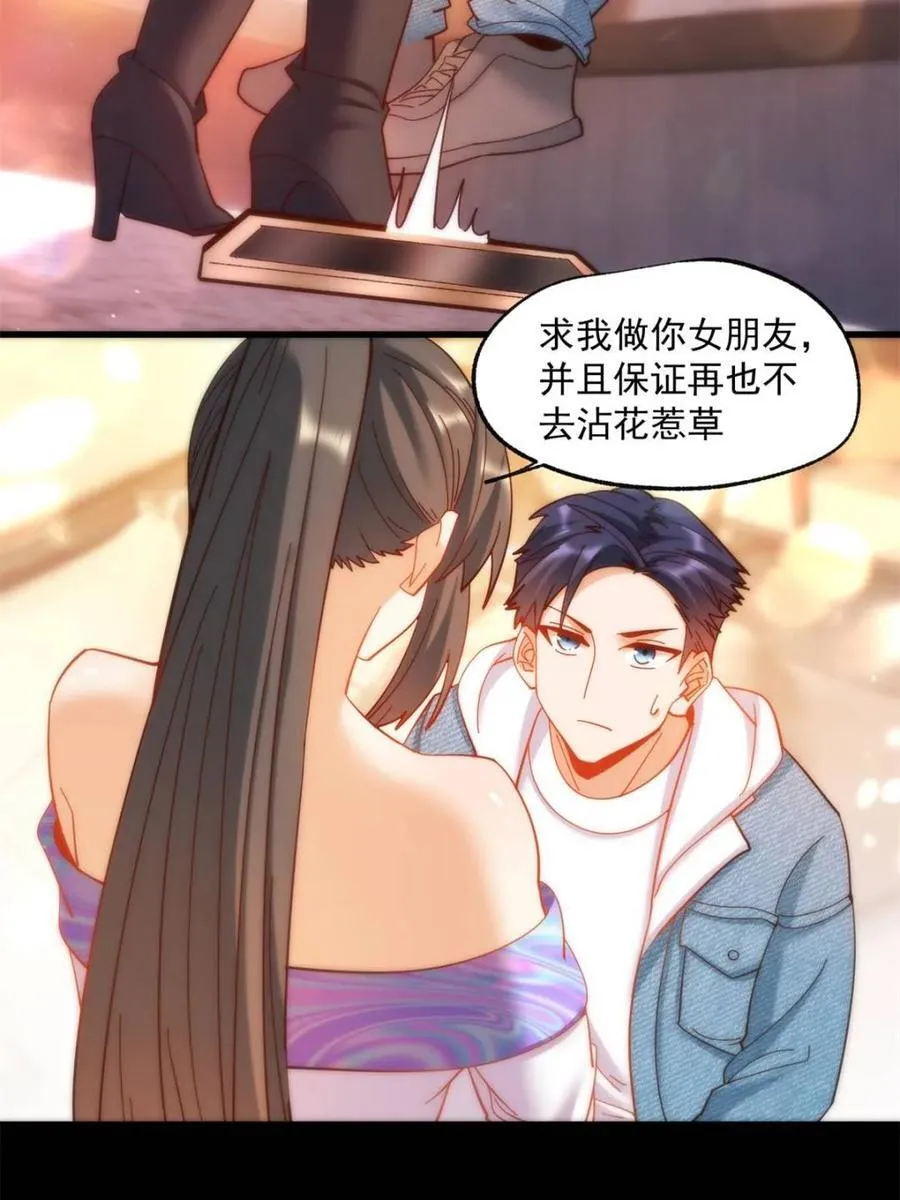第91话4