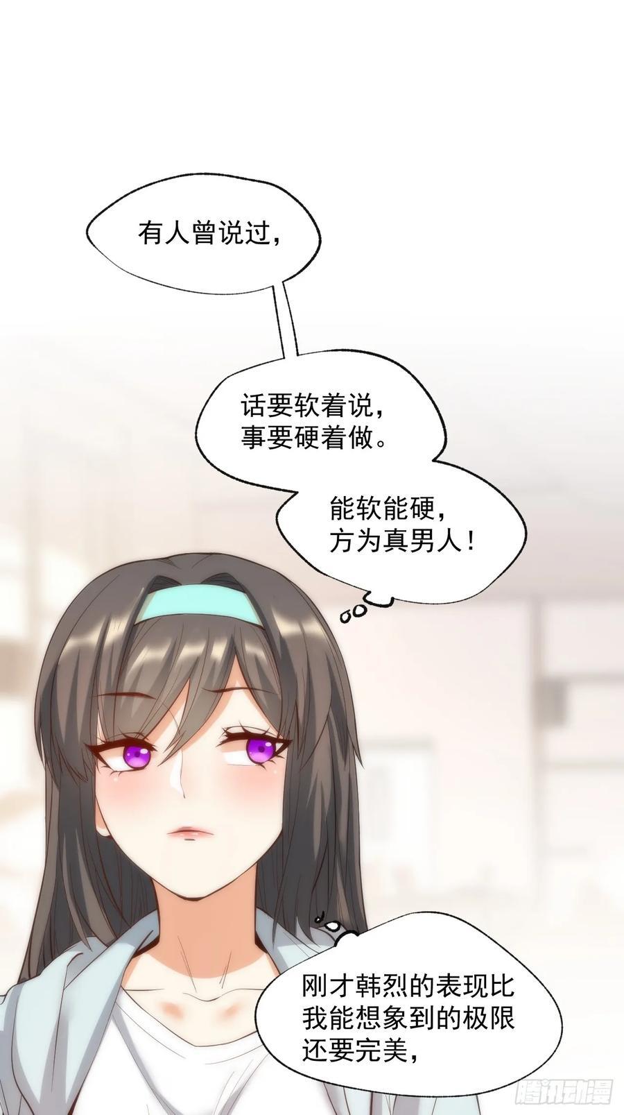 第16话29