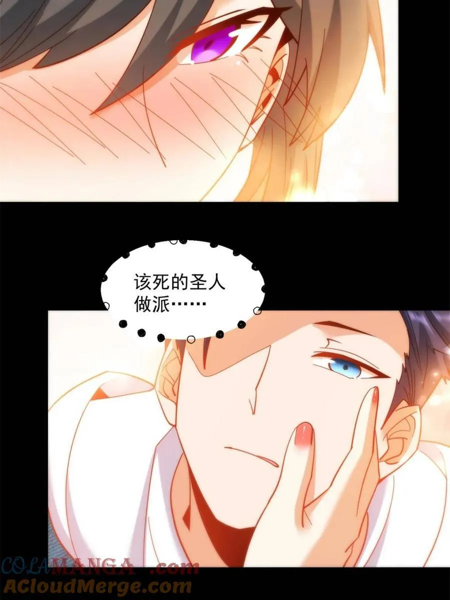 第91话6
