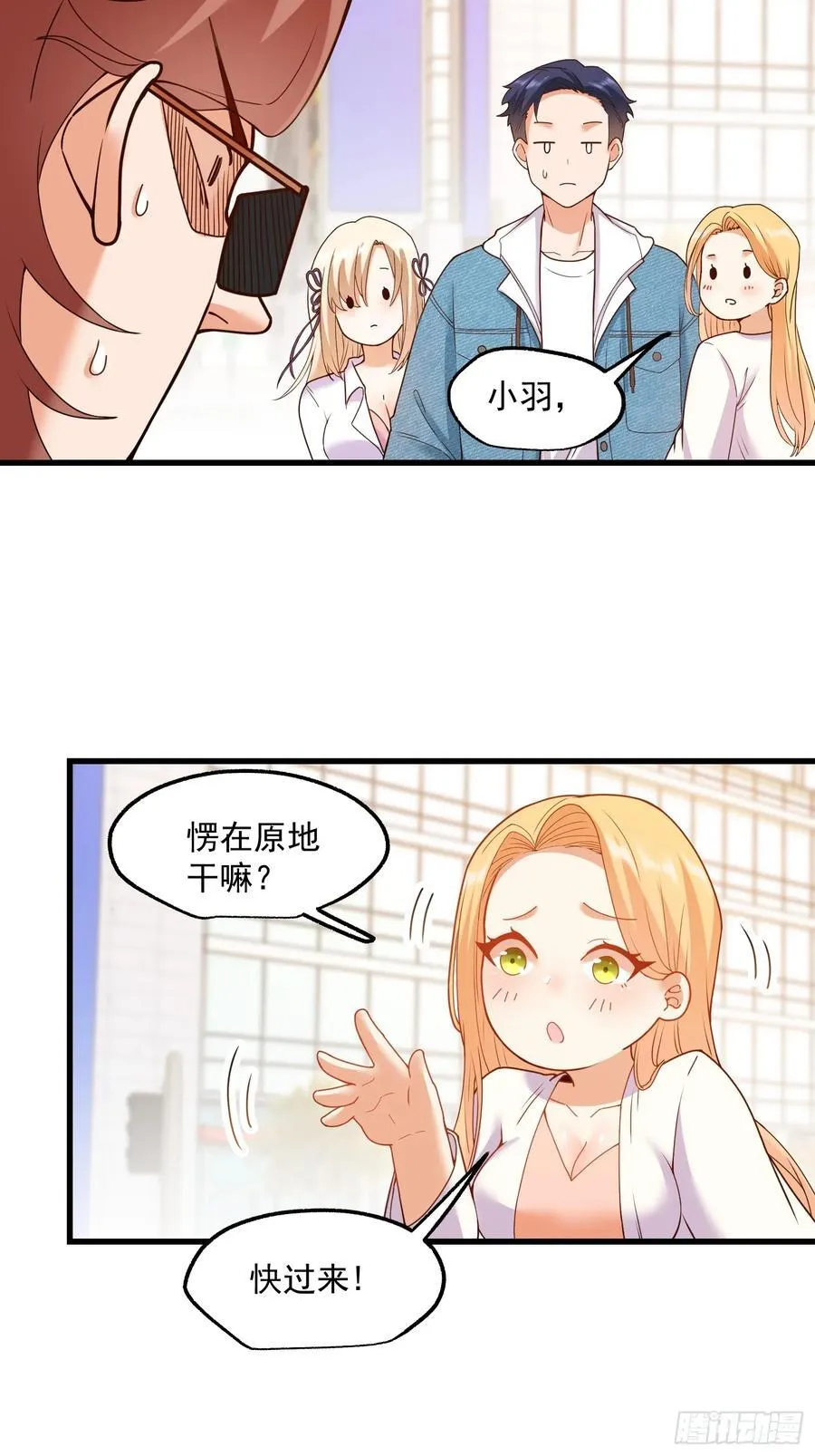 第67话3