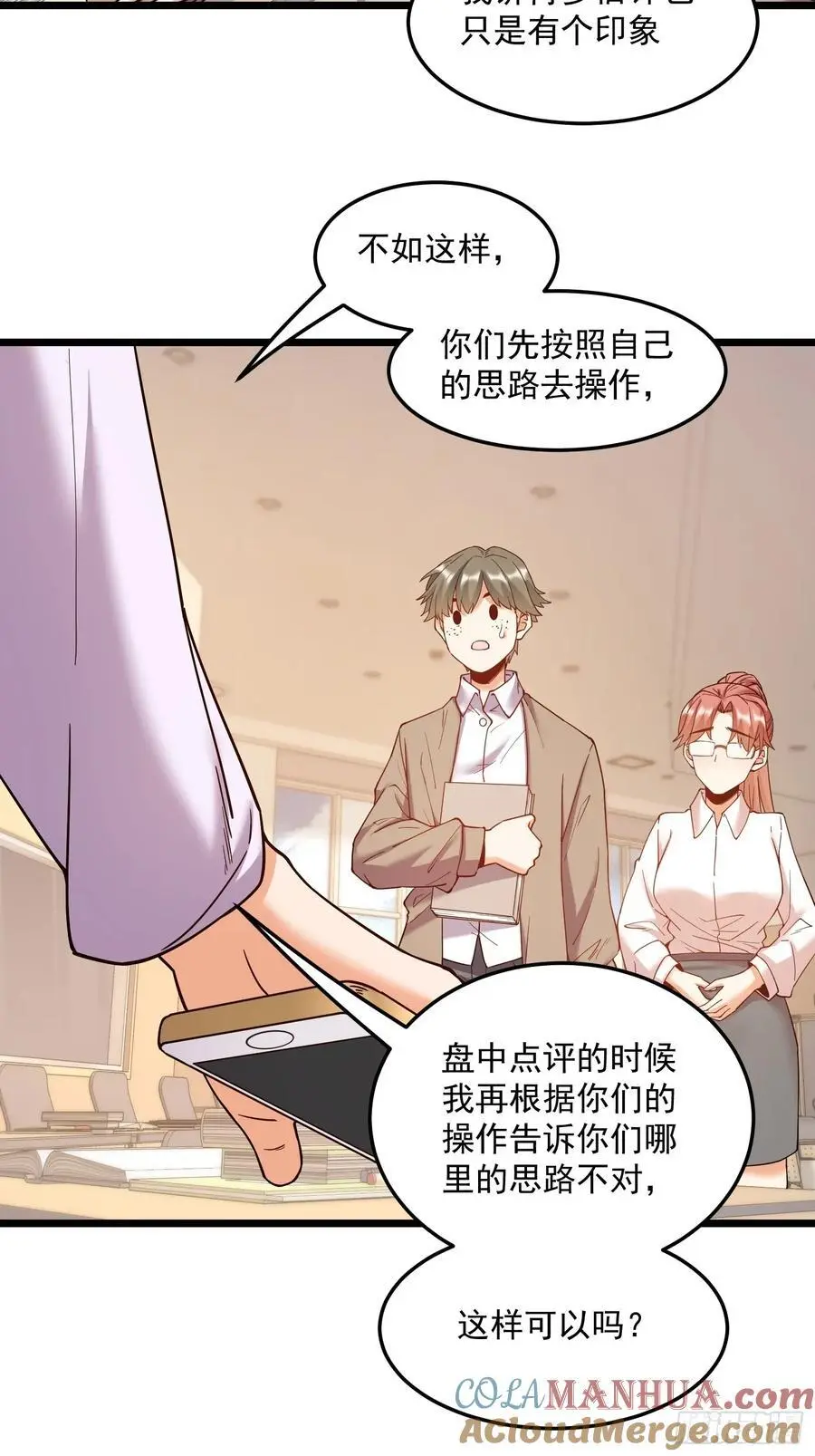 第55话36