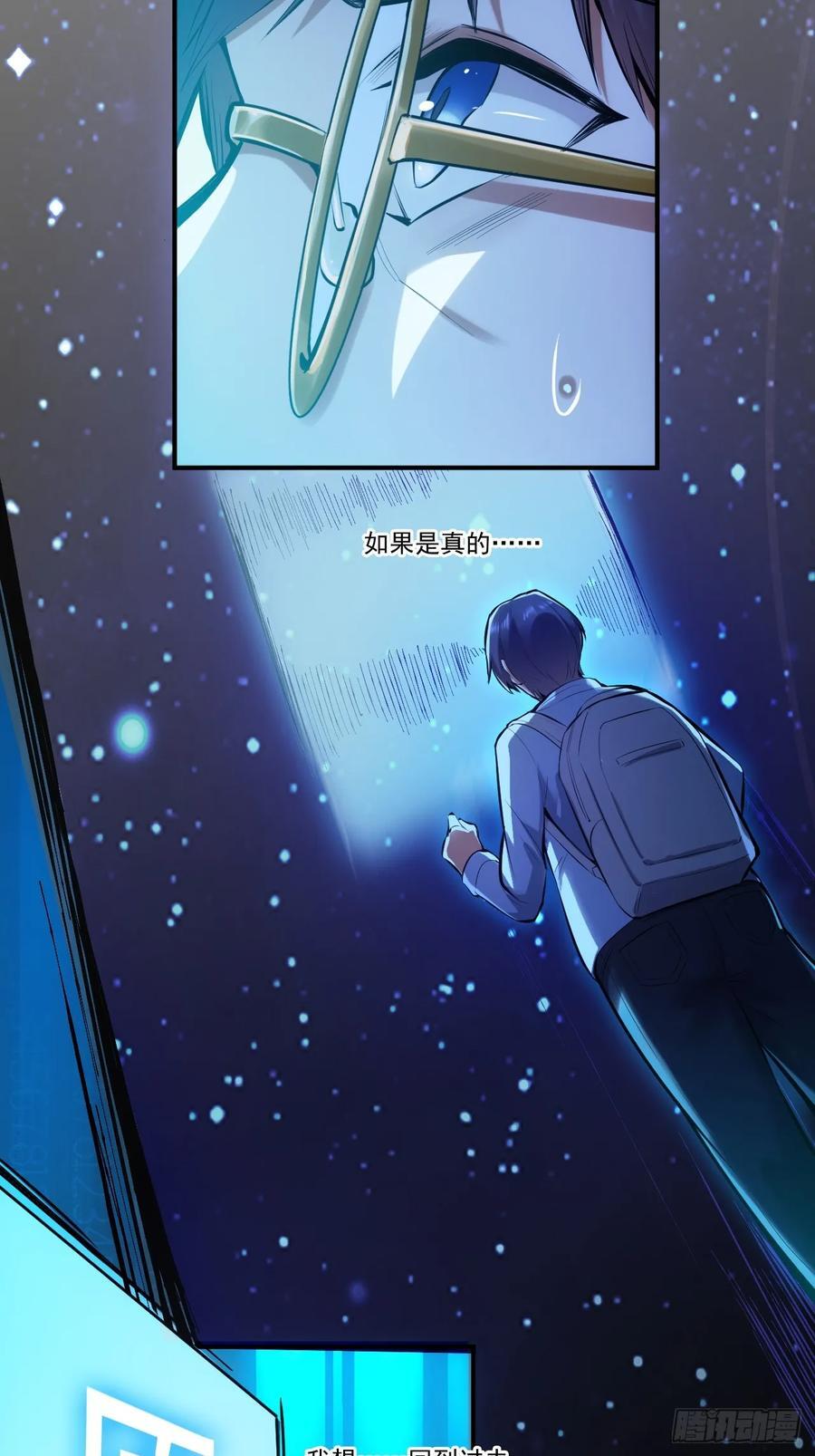第1话19