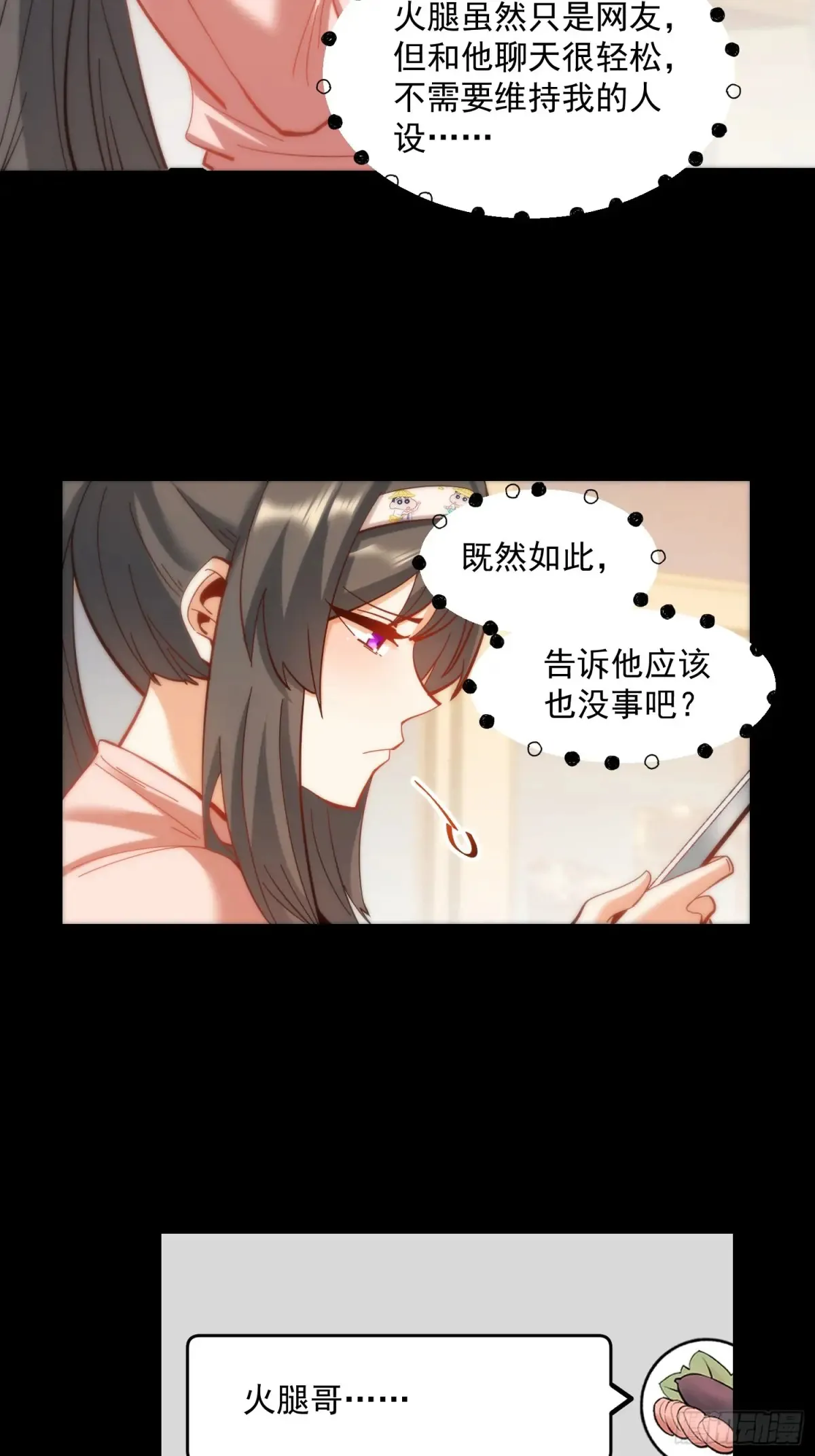 第96话28