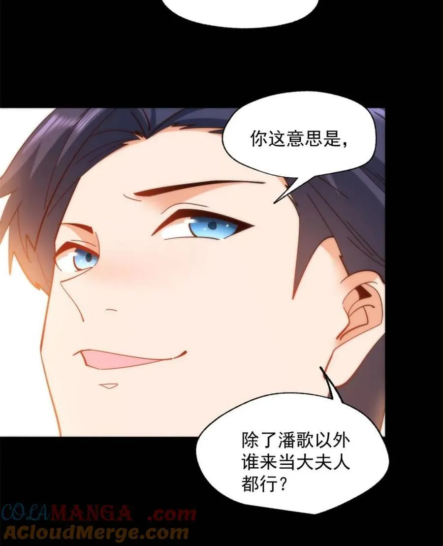 第92话18