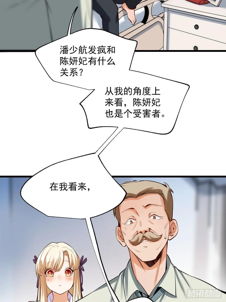 第5话49