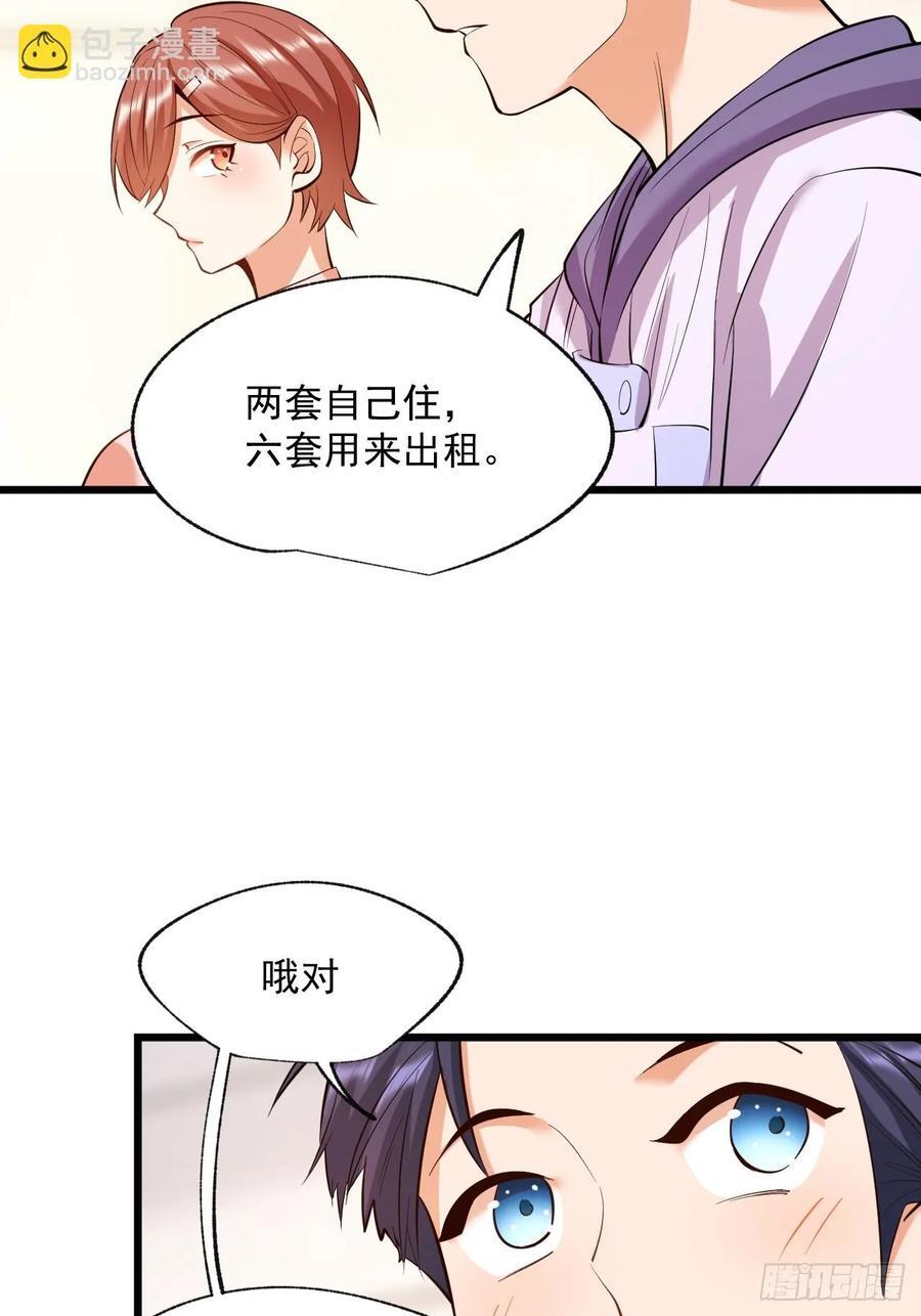 第15话46