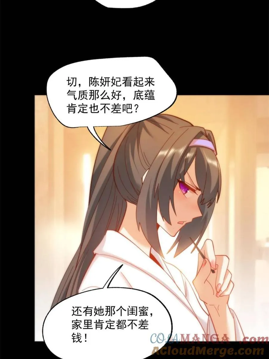 第92话15