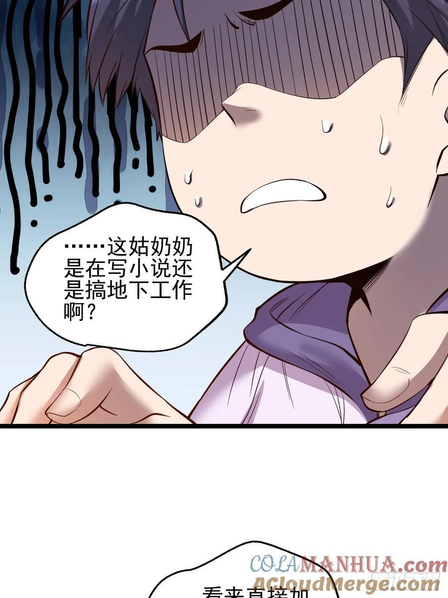 第13话24