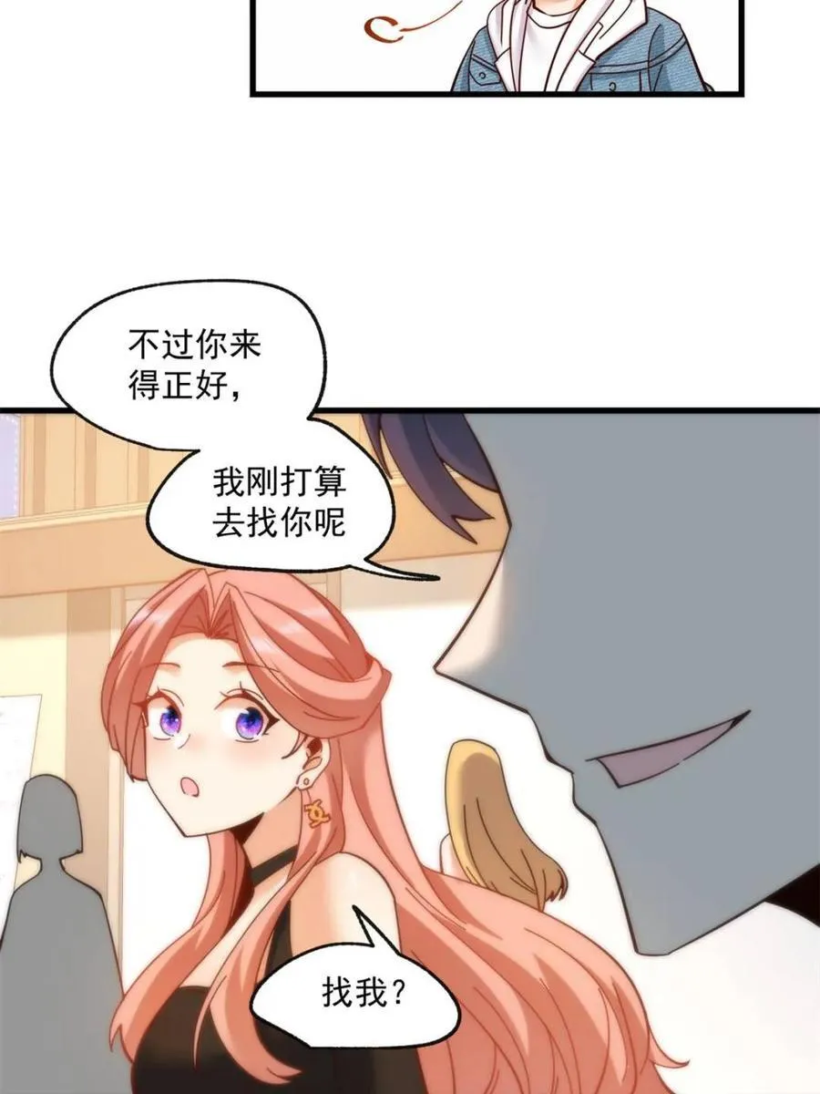 第98话8