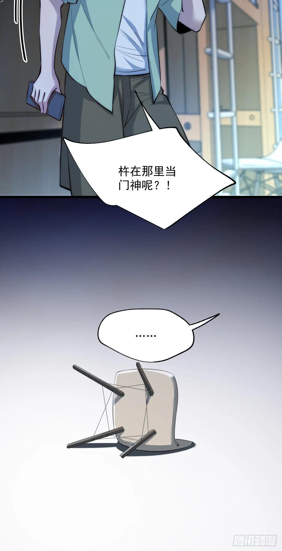 第8话50