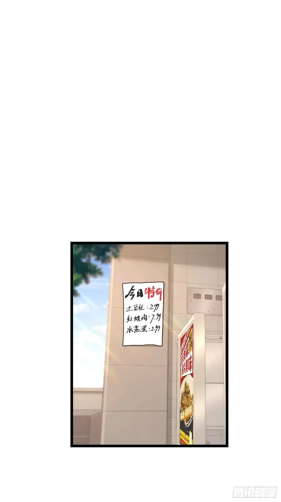 第57话25