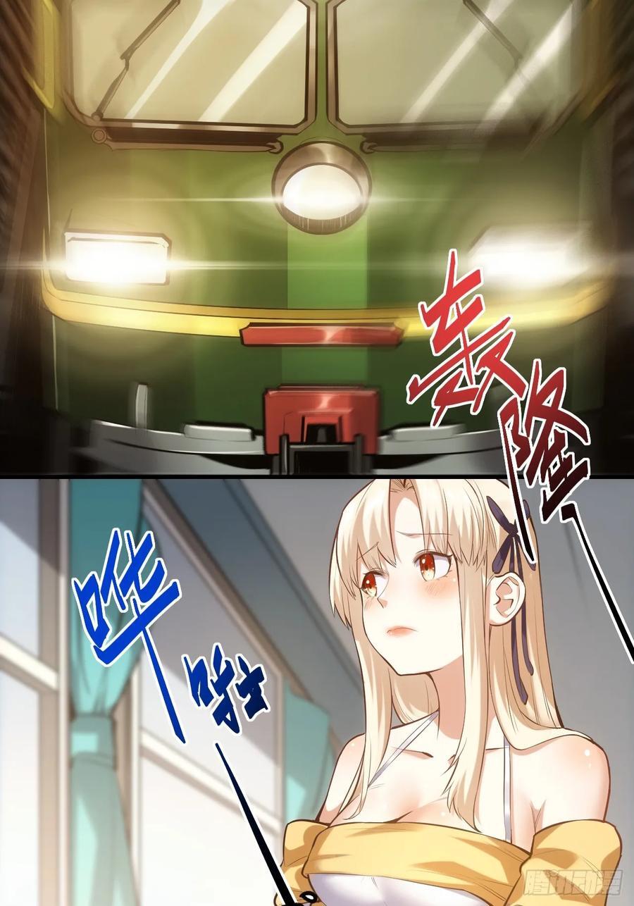 第3话5