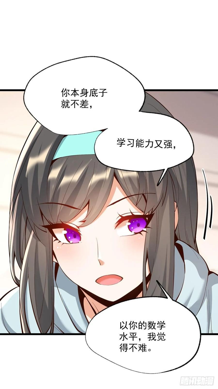 第15话2