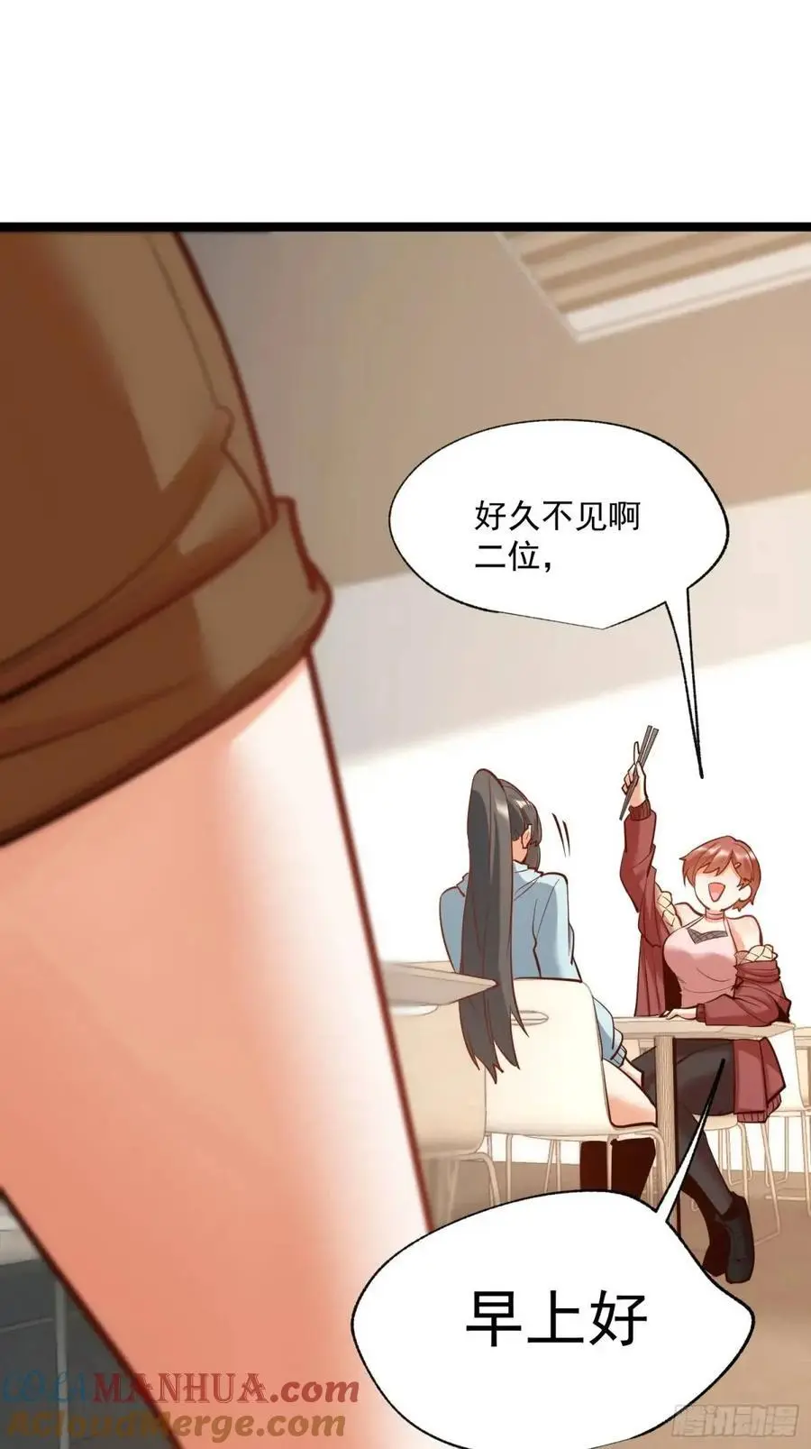第38话20