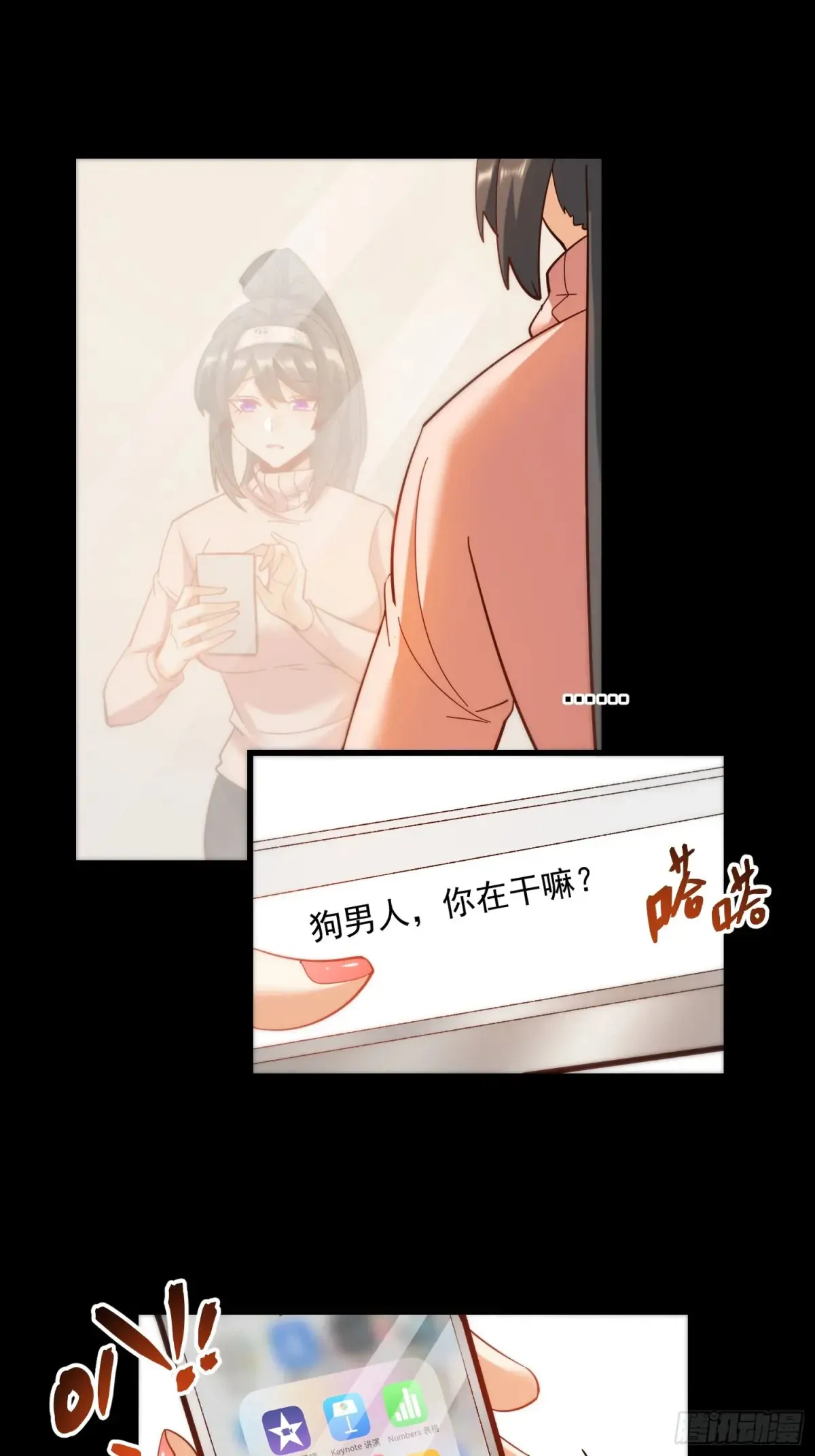 第95话6