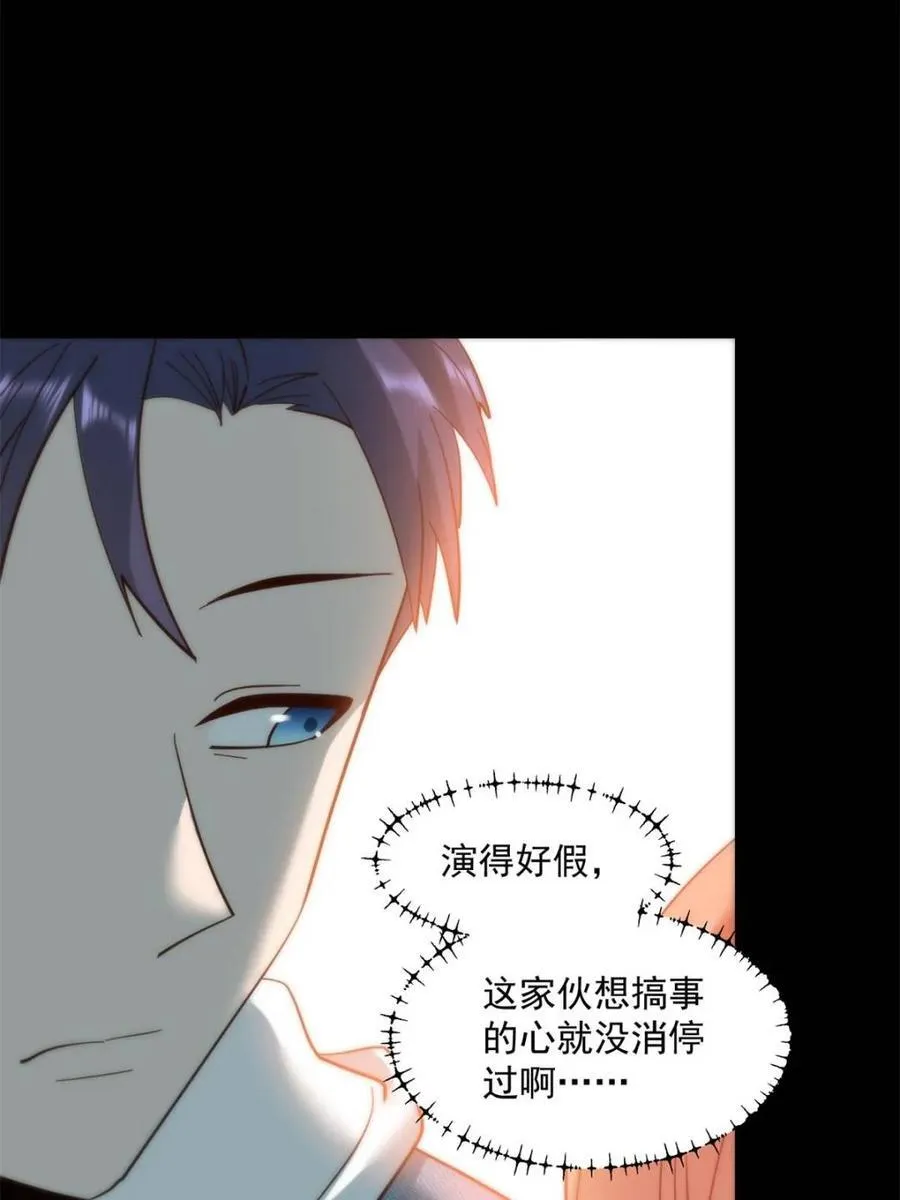 第99话19