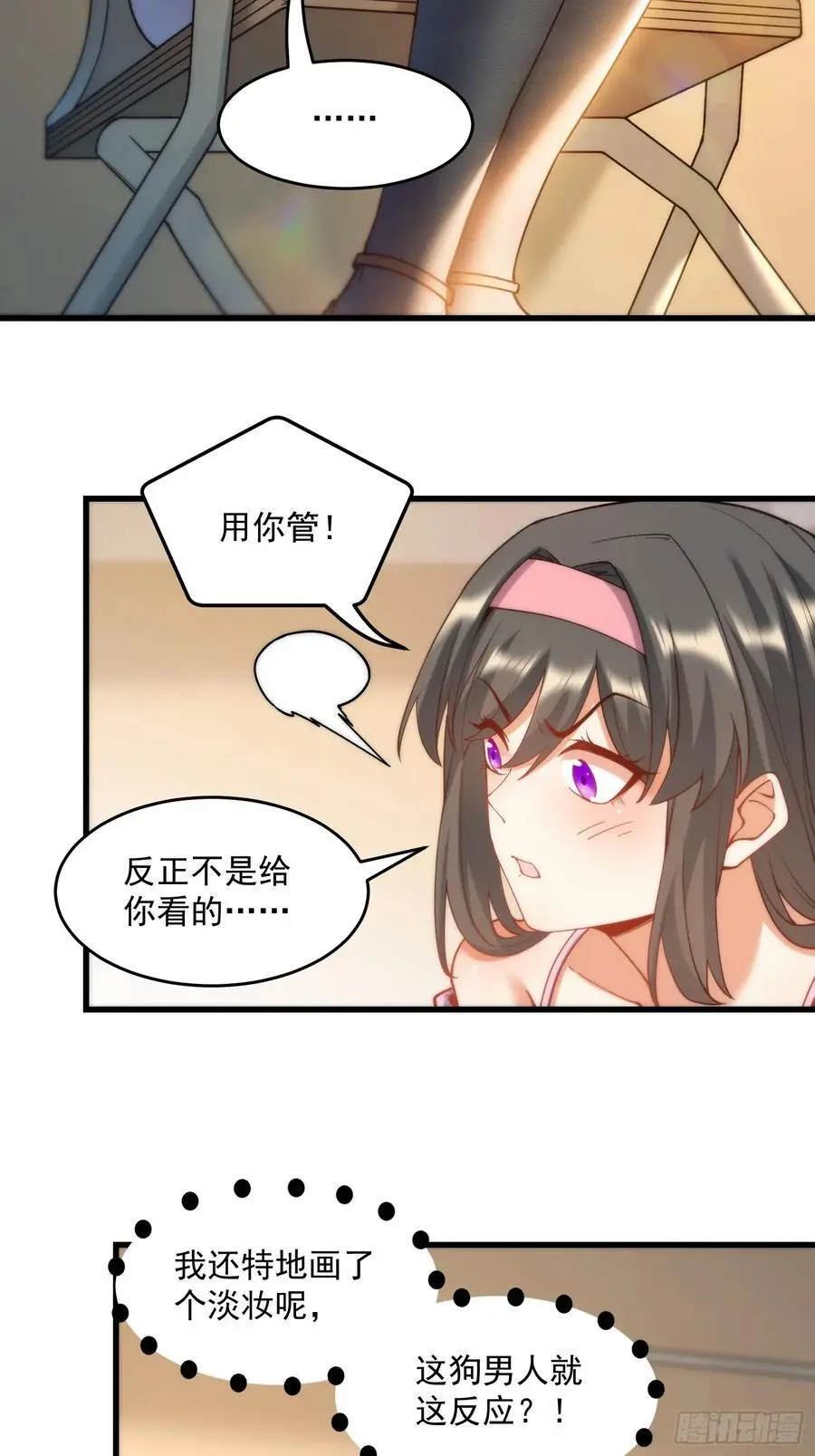 第54话9