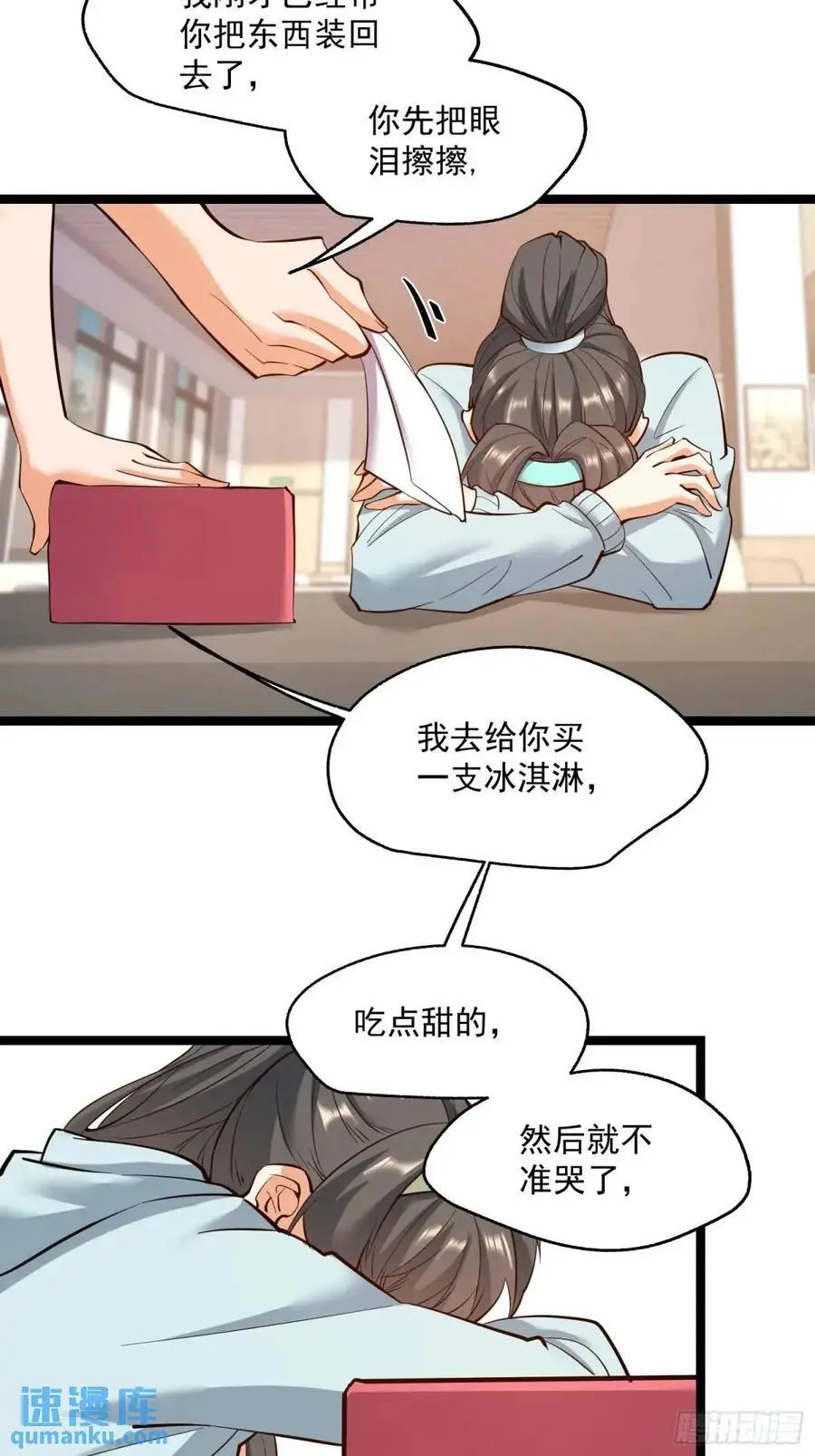 第40话31