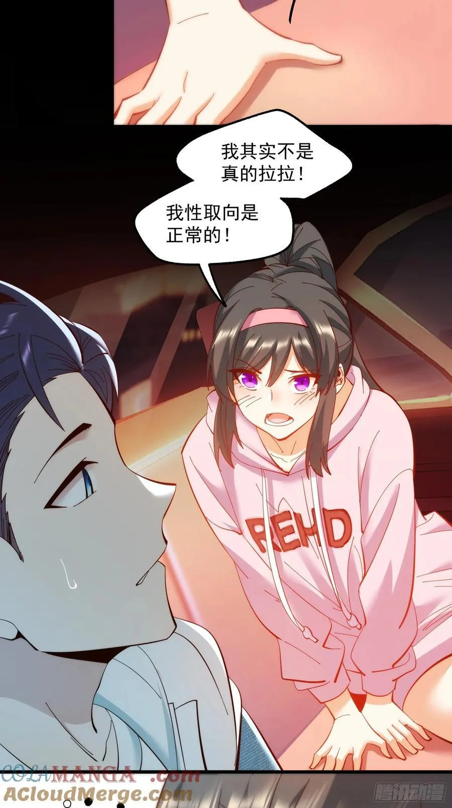 第72话30