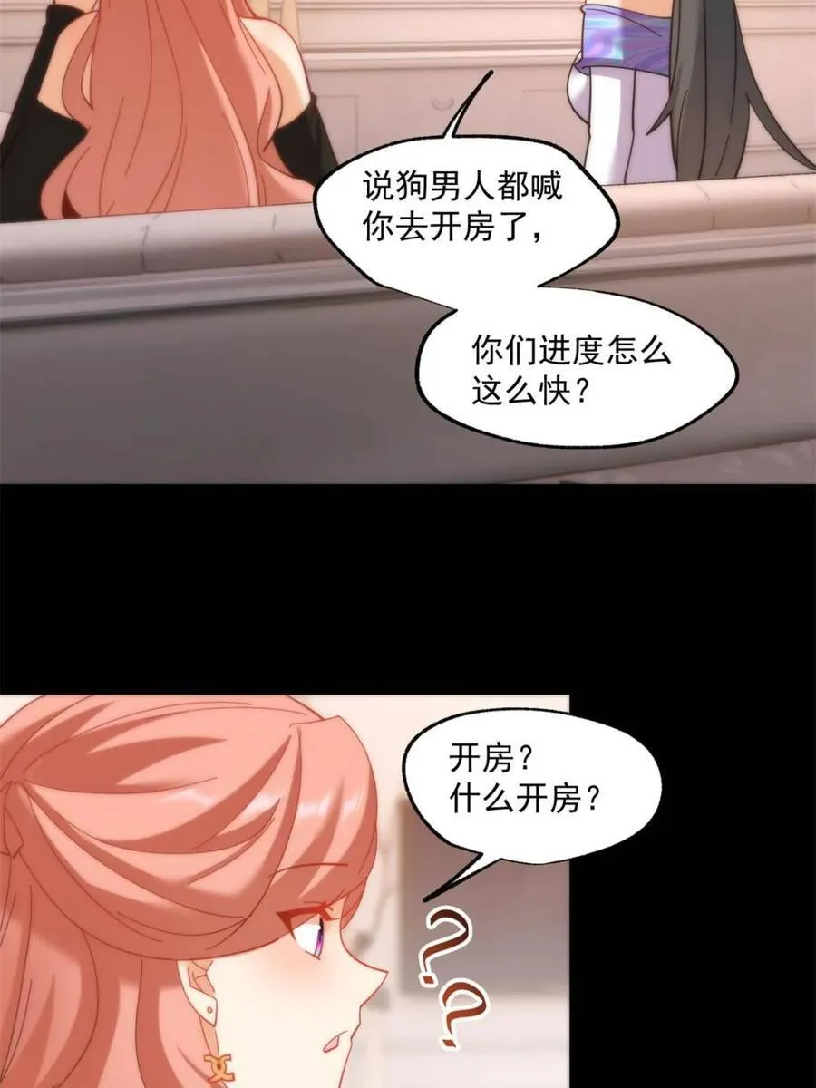 第88话8