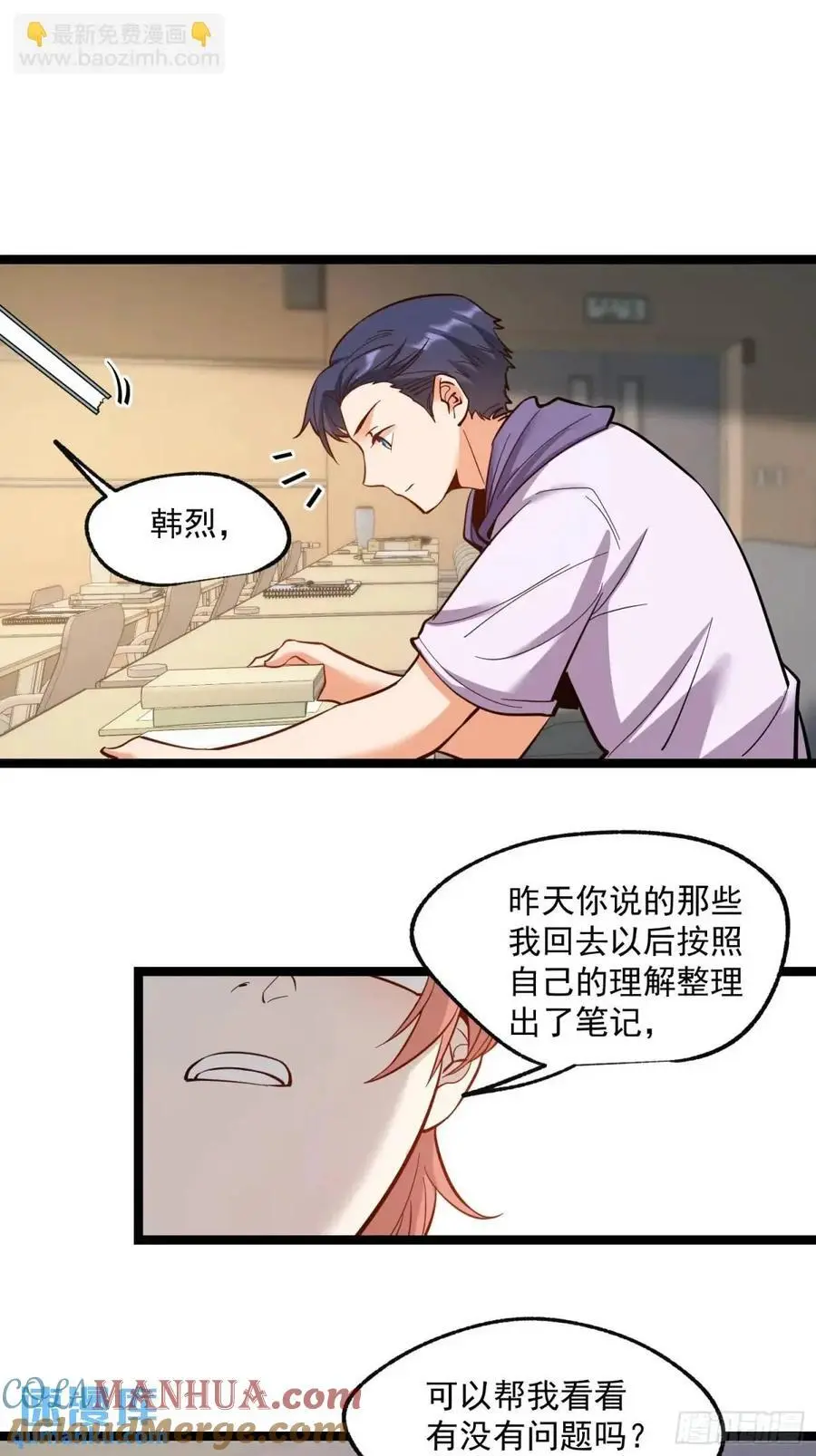 第35话2