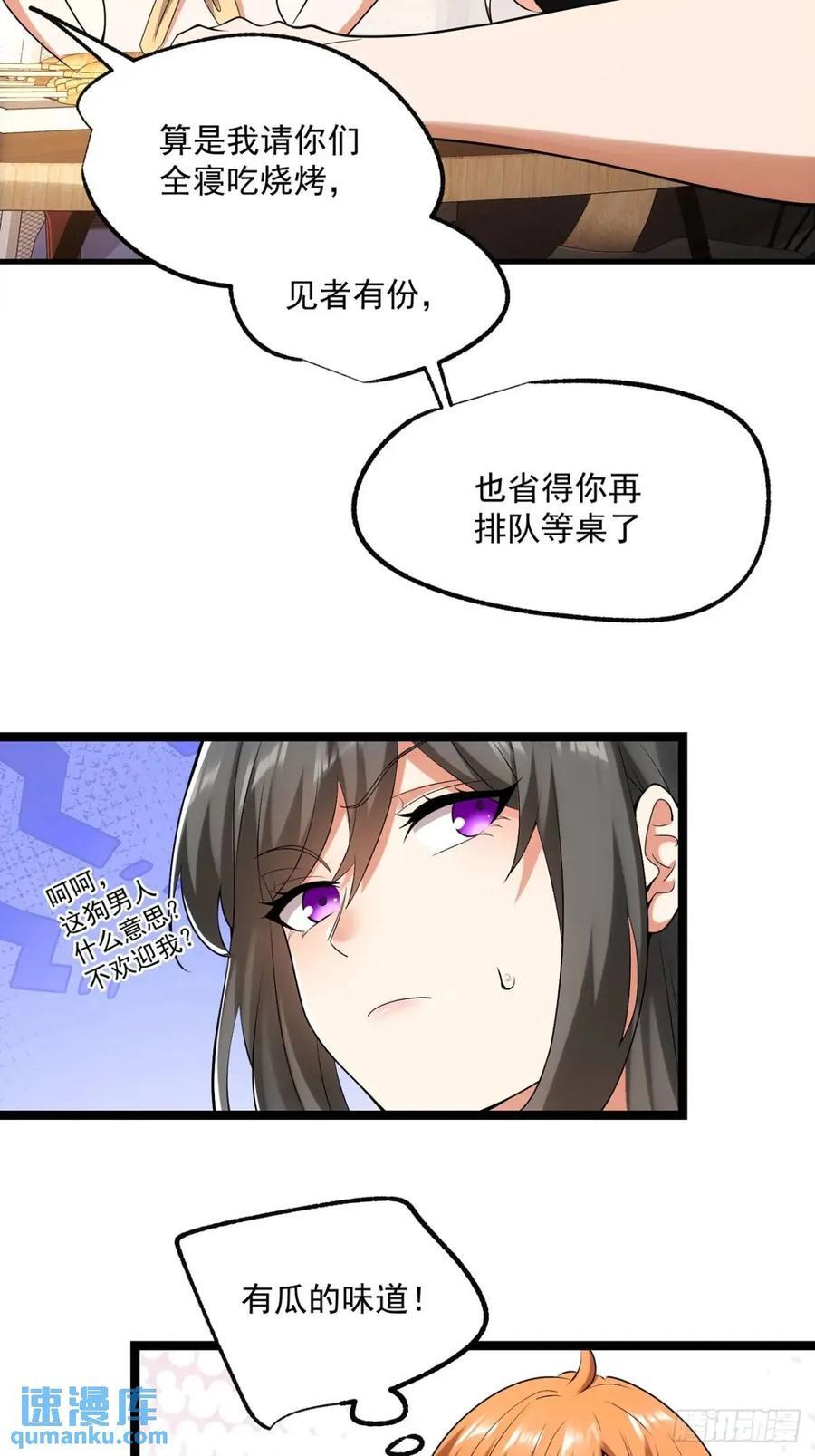 第28话39